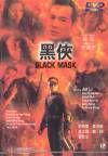 Black Mask (HK) DVD cover.