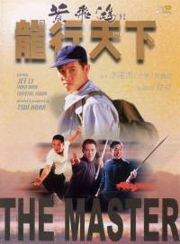 The Master DVD Cover