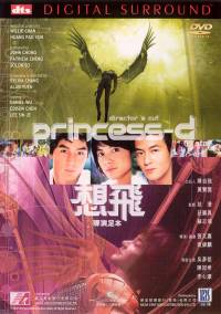 Princess-D DVD Cover