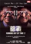 Thumbnail of Running Out of Time 2 DVD cover