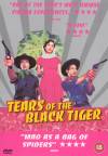 Tears of the Black Tiger DVD cover